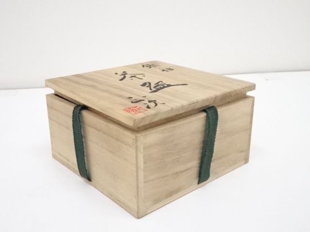 道具 ] - 道具 京焼 清水正次造 鉄釉茶碗（共箱） | ネットショップ圭